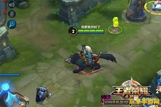 王者荣耀红色月盾怎么来的 王者荣耀红色月盾怎么来的