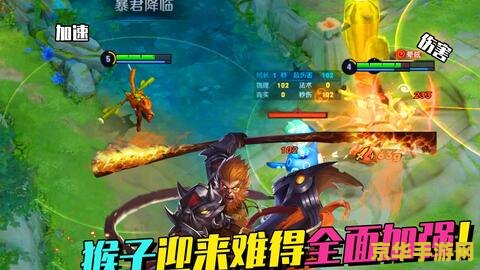 王者荣耀猴子怎么打出暴击 王者荣耀猴子怎么打出暴击