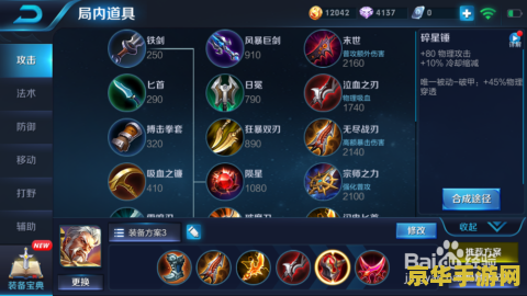 王者荣耀黄忠吸血怎么克制 王者荣耀黄忠吸血怎么克制