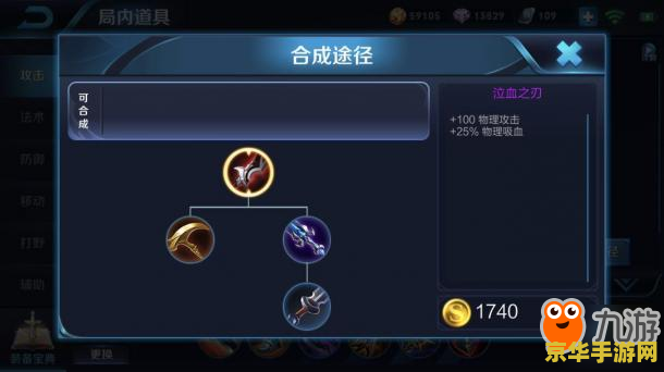 王者荣耀黄忠吸血怎么克制 王者荣耀黄忠吸血怎么克制