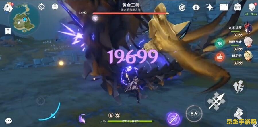 原神雷神怎么打出百万伤害 原神雷神怎么打出百万伤害