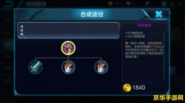 王者荣耀黄忠怎么防刺客 王者荣耀黄忠如何有效防御刺客 王者荣耀黄忠怎么防刺客 王者荣耀黄忠如何有效防御刺客