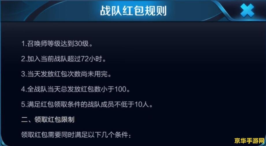 王者荣耀积分红的怎么能没 王者荣耀积分红利不可或缺性分析