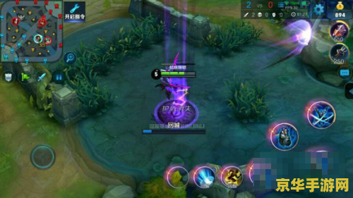 王者荣耀技能边框怎么美化教程 王者荣耀技能边框美化教程