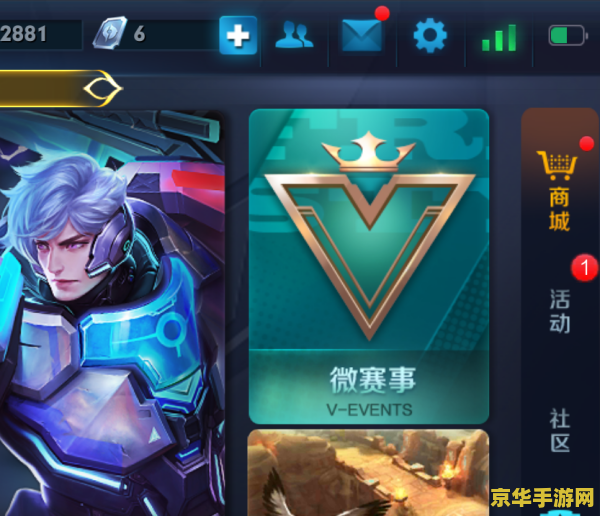 王者荣耀技能旁边的头像怎么设置 王者荣耀技能旁边头像的设置方法