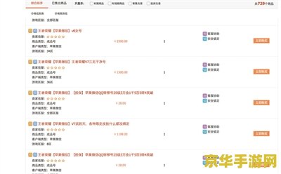 王者荣耀健康系统身份证怎么改 王者荣耀健康系统身份证修改指南