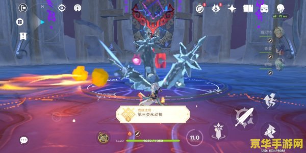 原神元素爆发成就 原神元素爆发成就深度解析