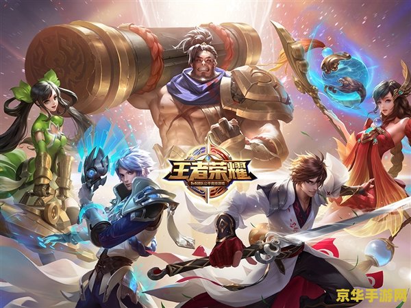 王者荣耀健康游戏系统怎么 王者荣耀健康游戏系统详解