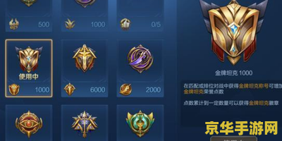 王者荣耀健康游戏系统怎么看的 王者荣耀健康游戏系统解析