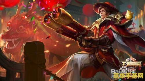 王者荣耀健康游戏系统怎么启动 王者荣耀健康游戏系统启动指南