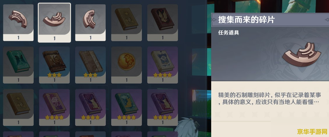 原神密藏怎么进入 原神密藏怎么进入