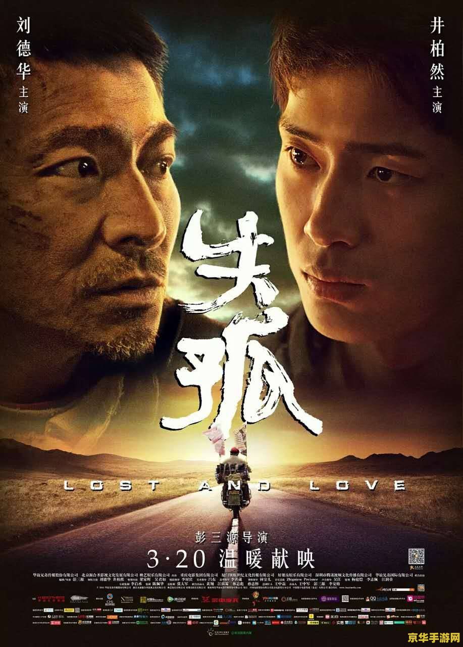 英雄联盟电视剧48集在线播放 &lt;h3&gt;英雄联盟电视剧48集全集在线播放解析&lt;/h3&gt;