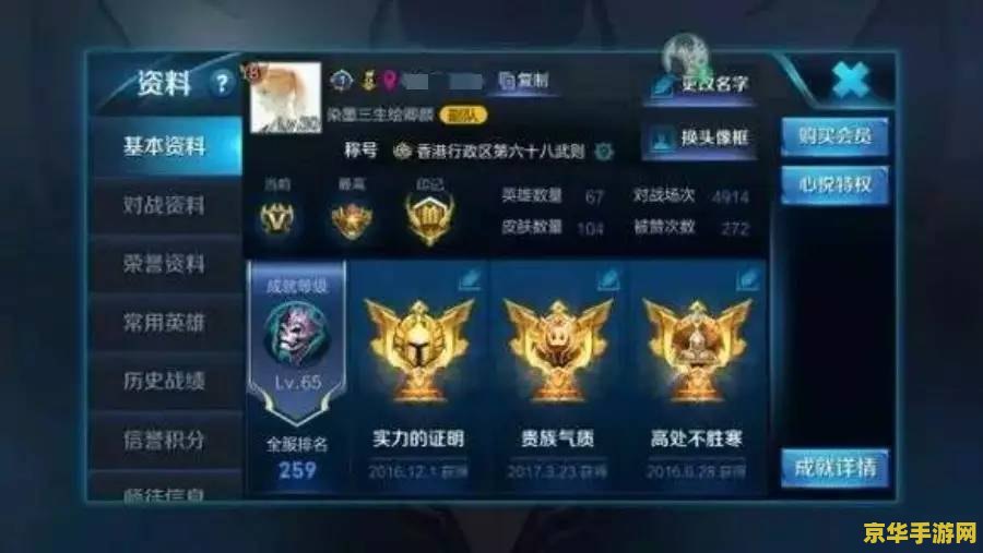 王者荣耀健康游戏系统怎么我没有限制 <h1>王者荣耀健康游戏系统未对我产生限制的原因分析</h1>