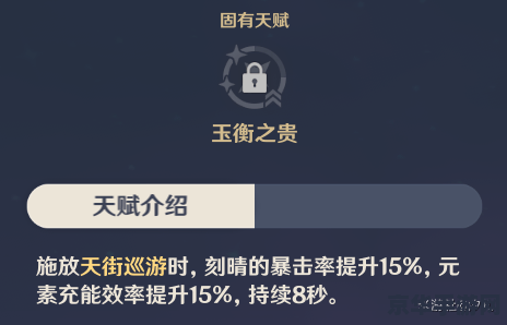 原神为什么不能改名了 原神为什么不能改名了？解析与探讨