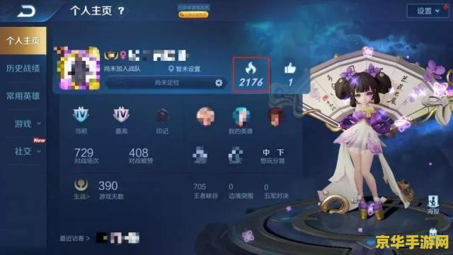 王者荣耀禁止竞技三天怎么办 <h1>王者荣耀禁止竞技三天解决方案与影响分析</h1> 王者荣耀禁止竞技三天怎么办 <h1>王者荣耀禁止竞技三天解决方案与影响分析</h1>