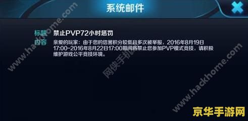 王者荣耀禁止竞技三天怎么办 <h1>王者荣耀禁止竞技三天解决方案与影响分析</h1> 王者荣耀禁止竞技三天怎么办 <h1>王者荣耀禁止竞技三天解决方案与影响分析</h1>