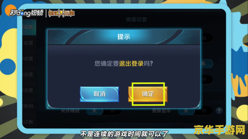 王者荣耀禁止竞技怎么办 王者荣耀账号被禁止竞技怎么办