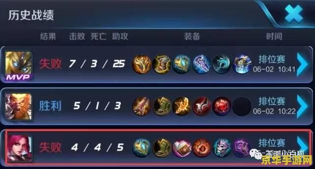 王者荣耀举报不实会怎么样 王者荣耀举报不实的影响与后果