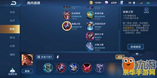 王者荣耀开的盾是怎么弄的 王者荣耀中盾牌效果的实现与策略分析 王者荣耀开的盾是怎么弄的 王者荣耀中盾牌效果的实现与策略分析