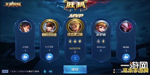 王者荣耀开的盾是怎么弄的 王者荣耀中盾牌效果的实现与策略分析 王者荣耀开的盾是怎么弄的 王者荣耀中盾牌效果的实现与策略分析