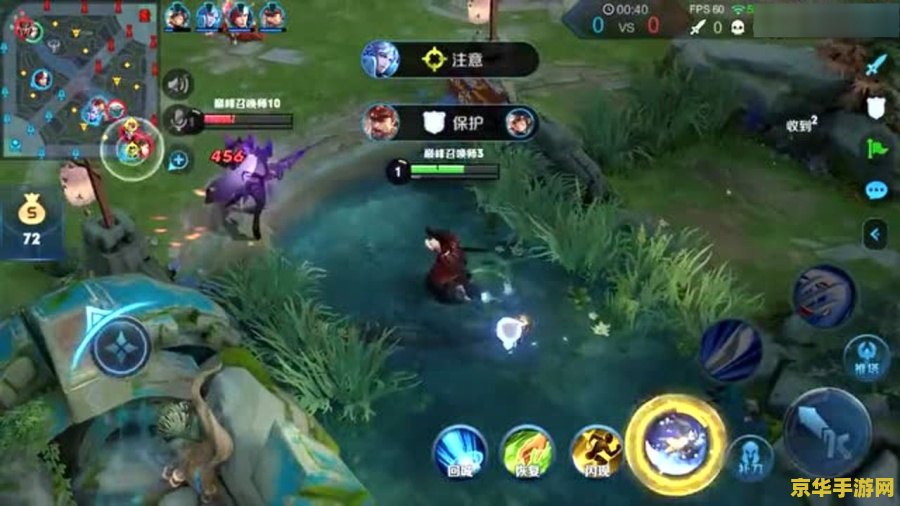 王者荣耀控制方向不灵敏怎么办 王者荣耀控制方向不灵敏怎么办