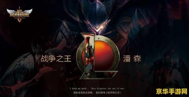 英雄联盟剑圣出装肉装怎么出 英雄联盟剑圣出装肉装怎么出