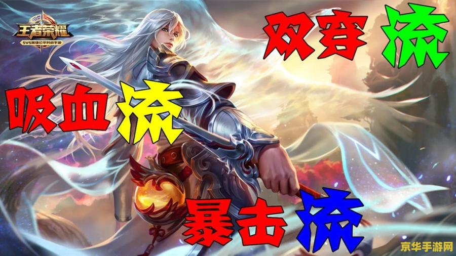 王者荣耀李白怎么能吸血 王者荣耀李白如何吸血