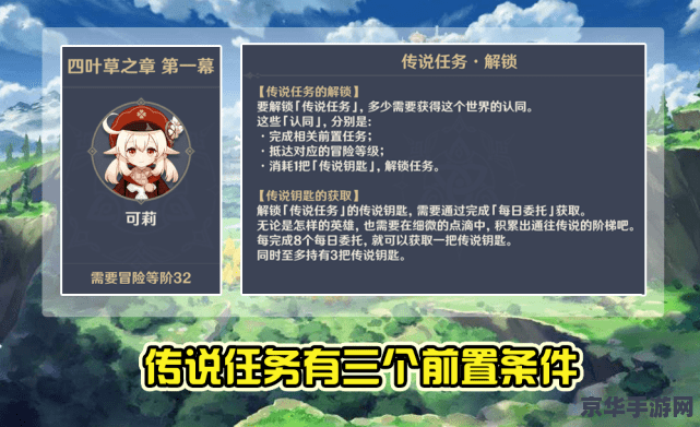 原神海灵芝英语 原神海灵芝英语解析及游戏相关内容