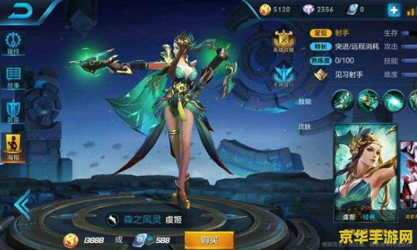 王者荣耀里的虞姬怎么玩 王者荣耀里的虞姬怎么玩 王者荣耀里的虞姬怎么玩 王者荣耀里的虞姬怎么玩