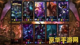 英雄联盟之无限超神 英雄联盟之无限超神