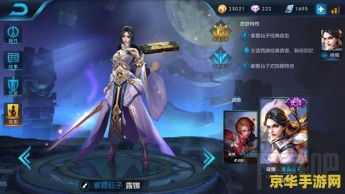 王者荣耀里面的露娜怎么玩厉害 王者荣耀露娜高阶玩法解析