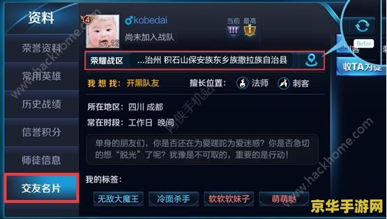 王者荣耀里面怎么和附近人玩 王者荣耀里面怎么和附近人玩 王者荣耀里面怎么和附近人玩 王者荣耀里面怎么和附近人玩