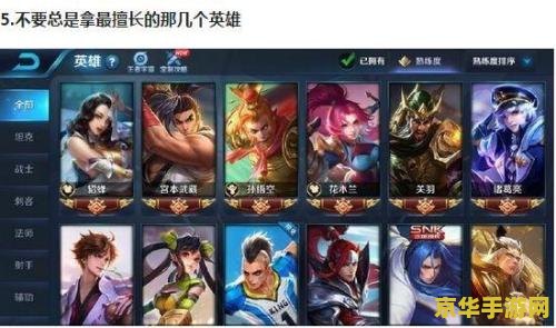 王者荣耀里面怎么和附近人玩 王者荣耀里面怎么和附近人玩 王者荣耀里面怎么和附近人玩 王者荣耀里面怎么和附近人玩