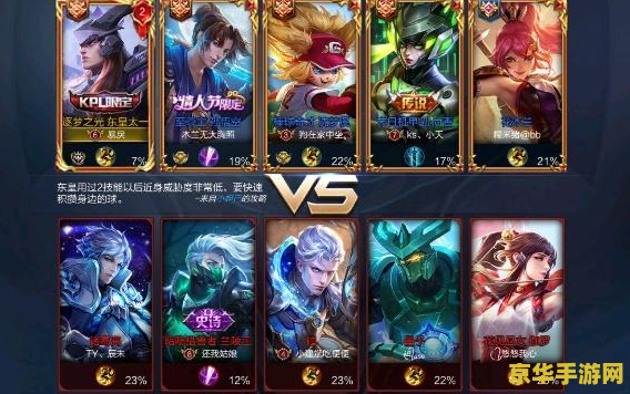 王者荣耀聊天字怎么换颜色 王者荣耀聊天字怎么换颜色