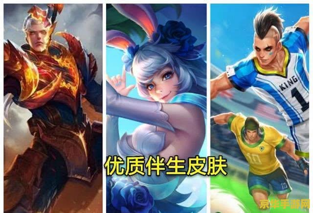 王者荣耀聊天字怎么换颜色 王者荣耀聊天字怎么换颜色