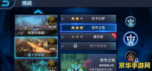 王者荣耀绿钻领取怎么用 王者荣耀绿钻领取与使用指南