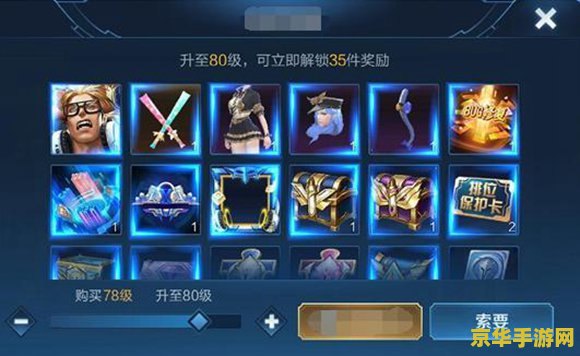 王者荣耀冒险五个骑士怎么杀 王者荣耀冒险模式：击败五个骑士攻略