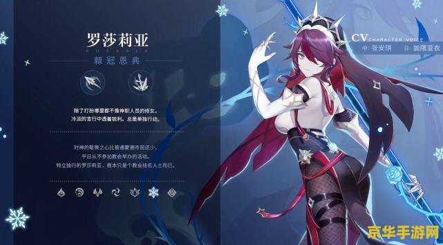 原神冰本谁打舒服 原神冰本谁打舒服：角色分析与推荐