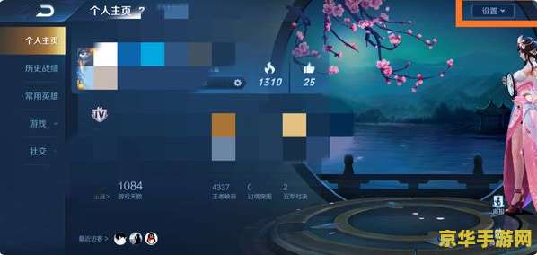 王者荣耀名字图案怎么输入的 王者荣耀名字图案怎么输入 王者荣耀名字图案怎么输入的 王者荣耀名字图案怎么输入