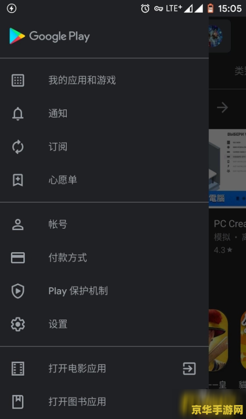 英雄联盟手游内测申请教程 &lt;h3&gt;英雄联盟手游内测申请全攻略&lt;/h3&gt;