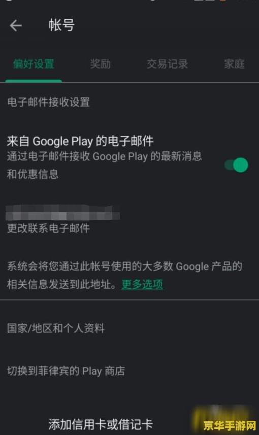 英雄联盟手游内测申请教程 &lt;h3&gt;英雄联盟手游内测申请全攻略&lt;/h3&gt;