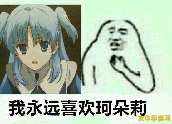 原神可莉上下动图表情包 原神：可莉的欢乐世界——探索与冒险的萌动瞬间