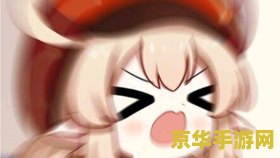 原神可莉上下动图表情包 原神：可莉的欢乐世界——探索与冒险的萌动瞬间
