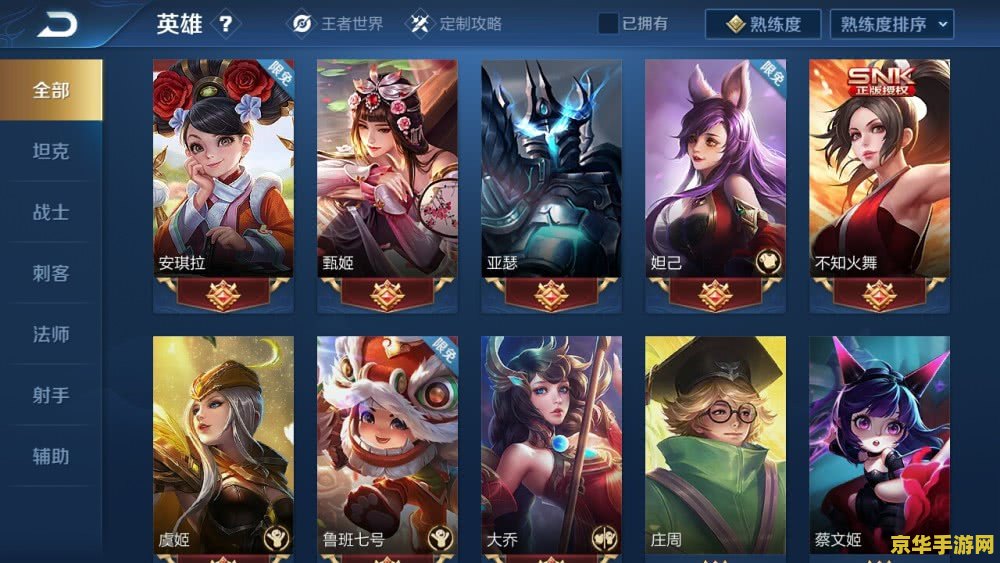 王者荣耀那个数字是怎么来的 王者荣耀那个数字是怎么来的