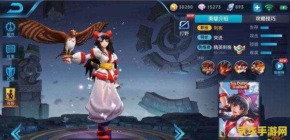 王者荣耀娜可露露怎么来的 王者荣耀娜可露露的来源与玩法解析