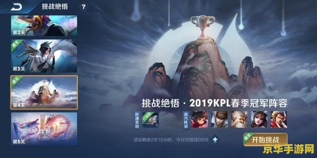 原神藏匿之泪林中废墟怎么过 原神藏匿之泪林中废墟通关攻略