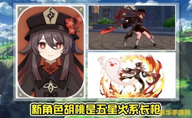 原神往生堂广告词文字 原神往生堂广告词深度解析