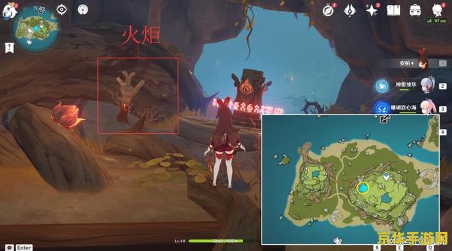 原神神无冢海螺宝箱 原神神无冢海螺宝箱探索指南