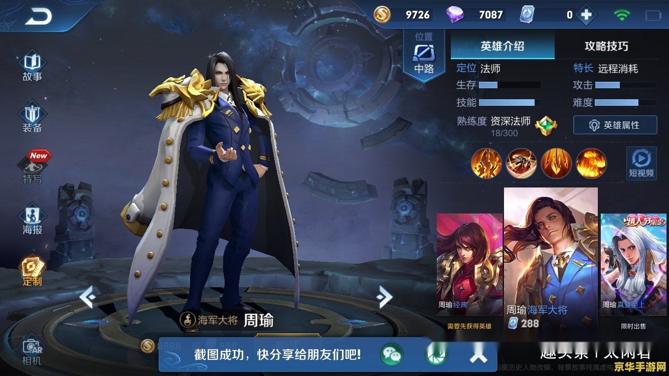 王者荣耀人头怎么计算的 王者荣耀人头怎么计算的 王者荣耀人头怎么计算的 王者荣耀人头怎么计算的