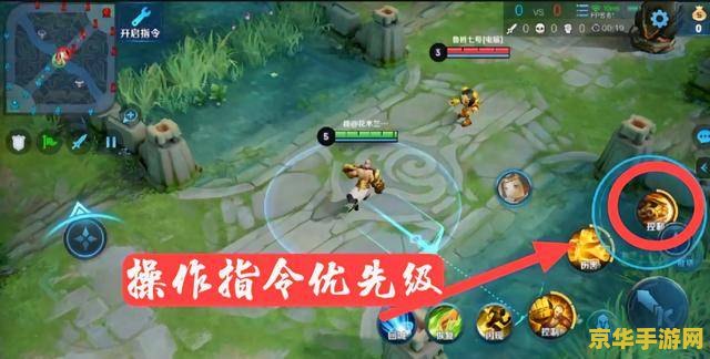 王者荣耀闪现怎么改方向 王者荣耀闪现怎么改方向